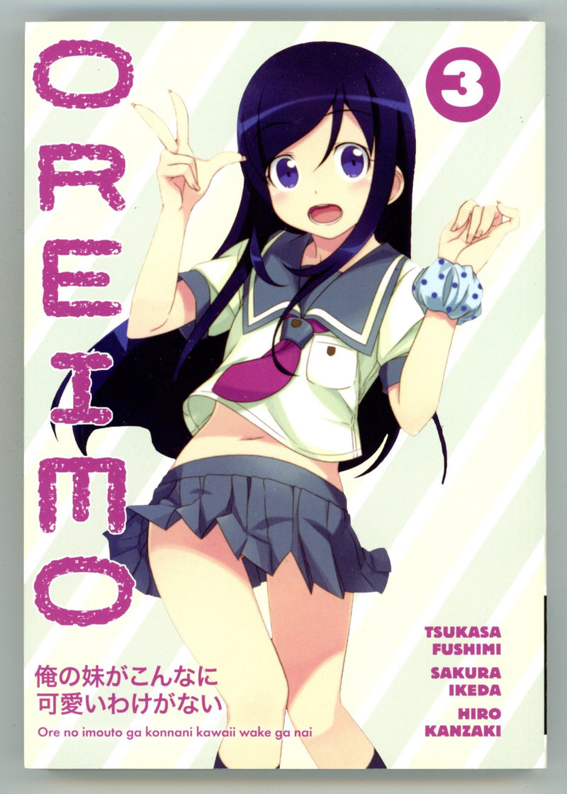 Oreimo Vol 3 High Grade TPB (2013) 