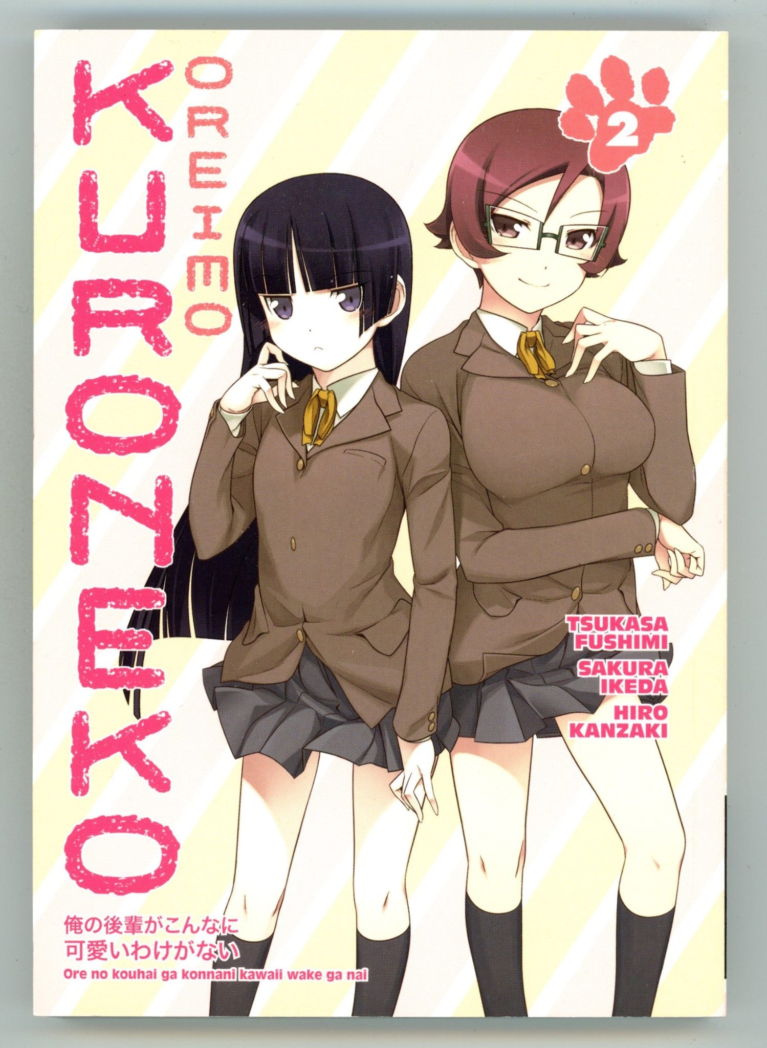 Oreimo: Kuroneko Vol 2 High Grade TPB (2015) 