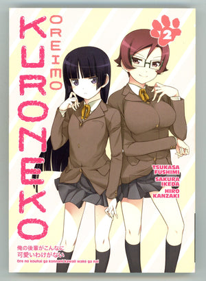 Oreimo: Kuroneko Vol 2 High Grade TPB (2015) 