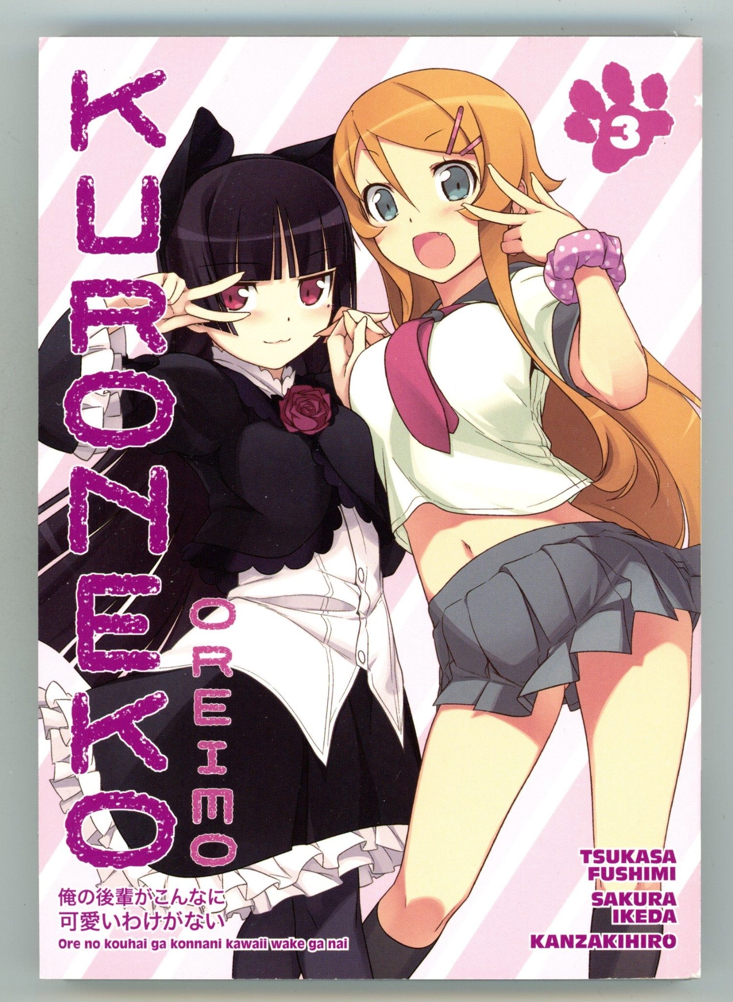 Oreimo: Kuroneko Vol 3 High Grade TPB (2015) 