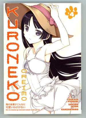 Oreimo: Kuroneko Vol 4 High Grade TPB (2015) x 