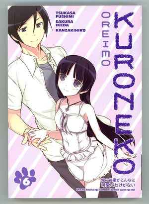 Oreimo: Kuroneko Vol 6 High Grade TPB (2016) 