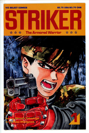 Striker: Armored Warrior 1 (1992)