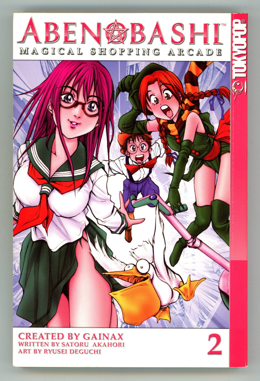 Abenobashi: Magical Shopping Arcade Vol 2 High Grade TPB (2004) 