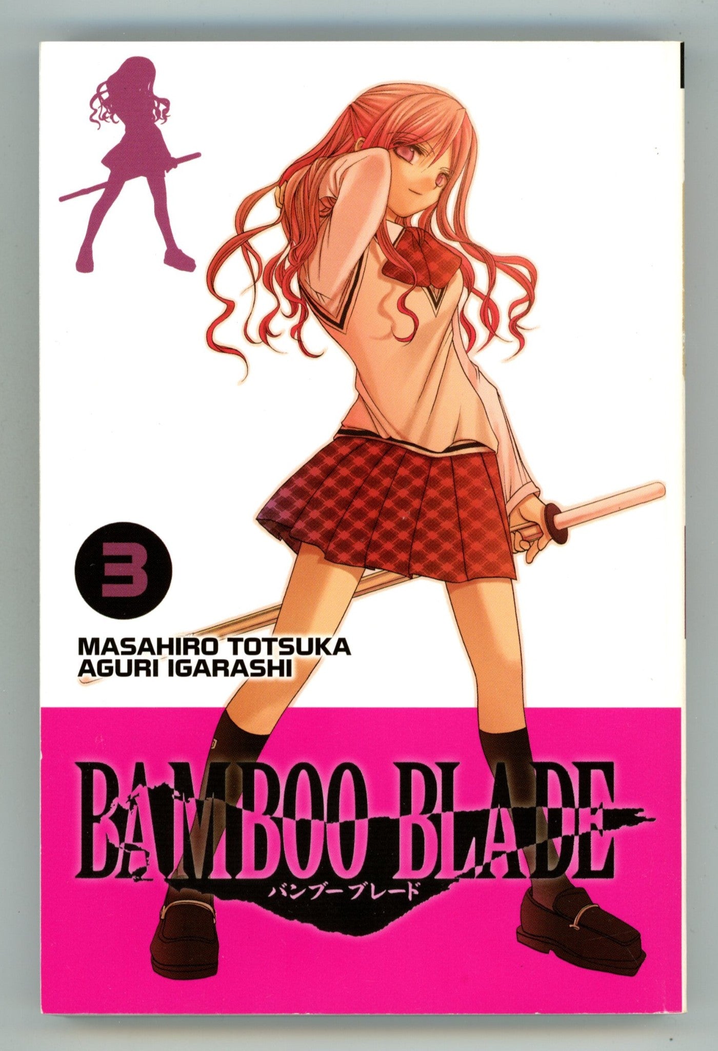 Bamboo Blade Vol 4 High Grade TPB (2009) 