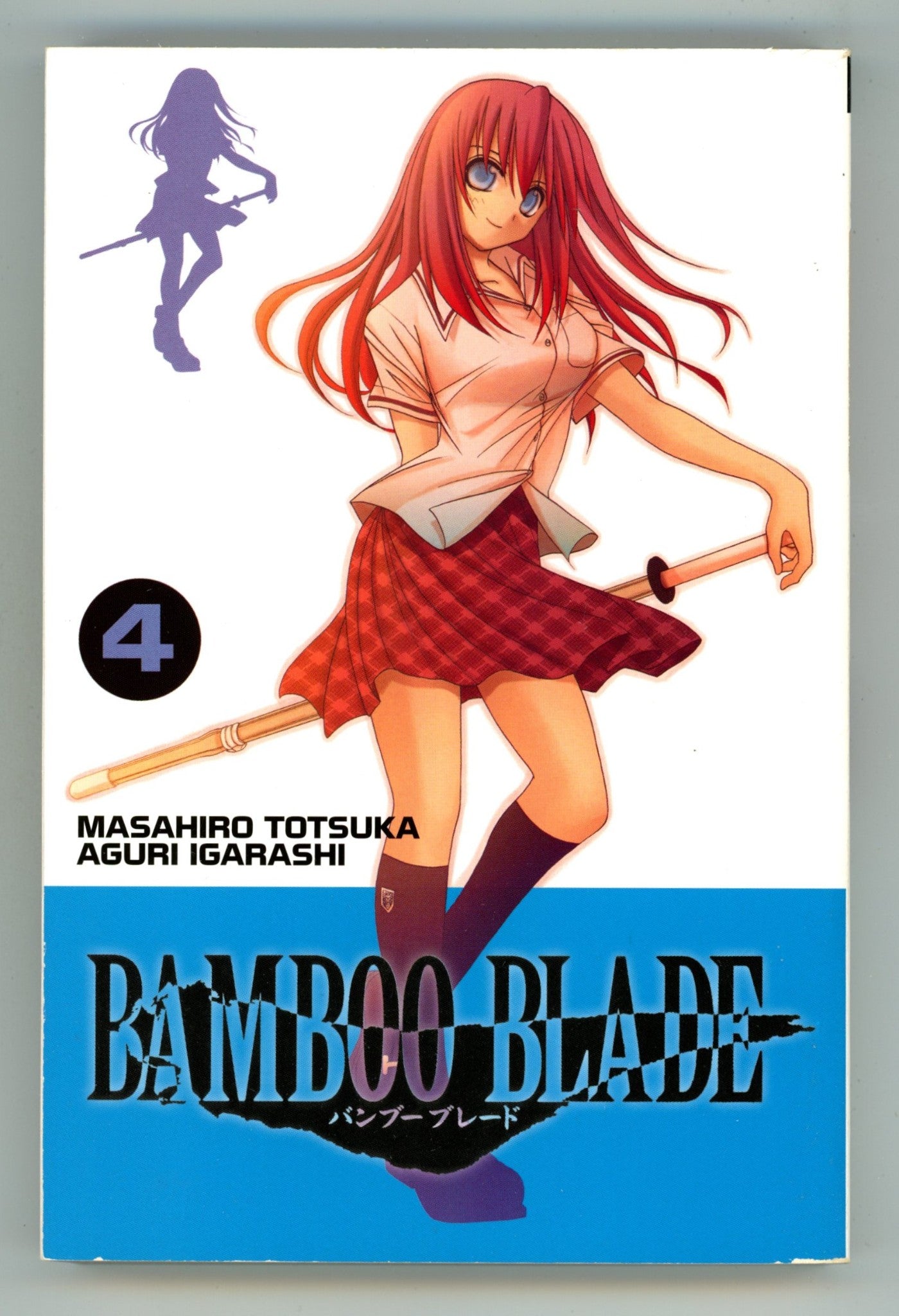 Bamboo Blade Vol 4 High Grade TPB (2010) 