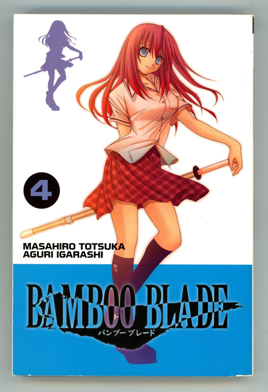 Bamboo Blade Vol 4 High Grade TPB (2010) 