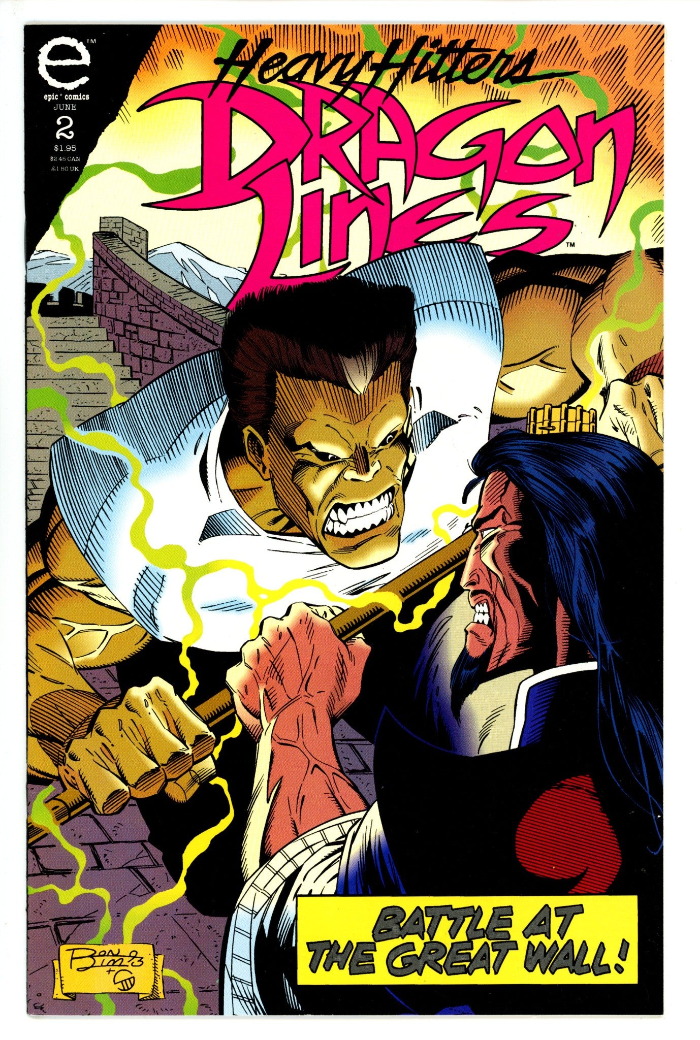 Dragon Lines 2 (1993)