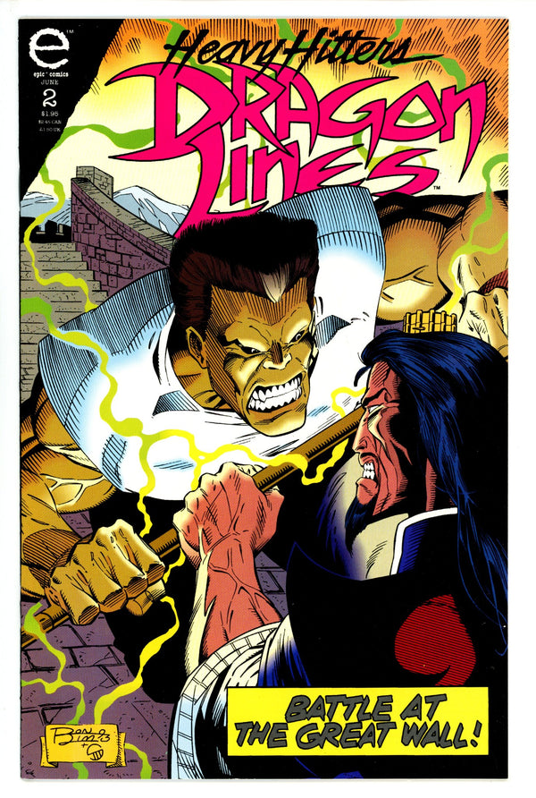 Dragon Lines 2 (1993)