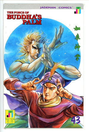 The Force of Buddha's Palm 43 VF- (1992)