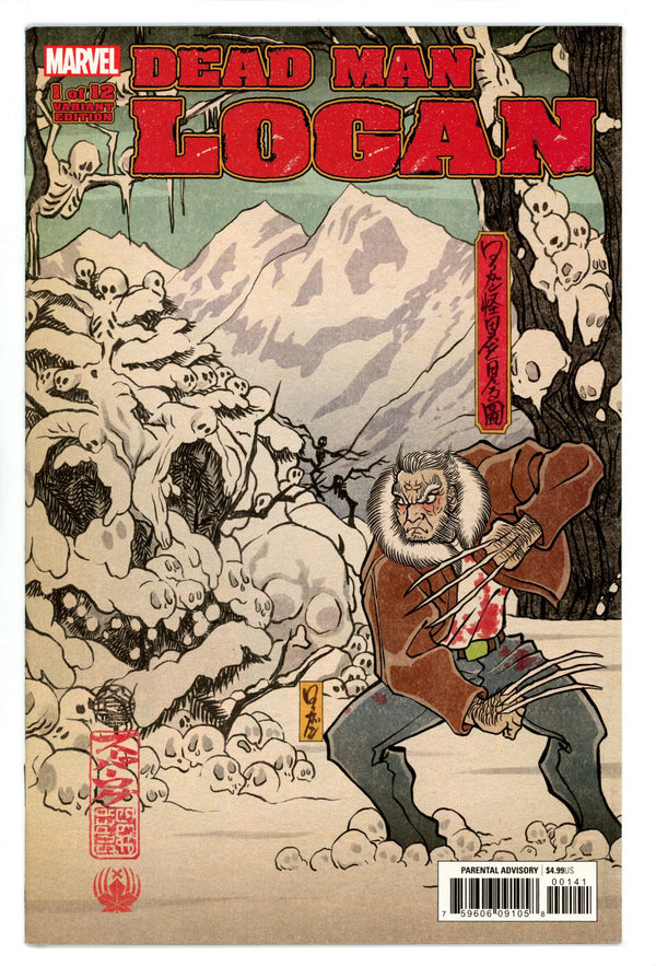 Dead Man Logan 1 High Grade (2019) Superlog Incentive Variant