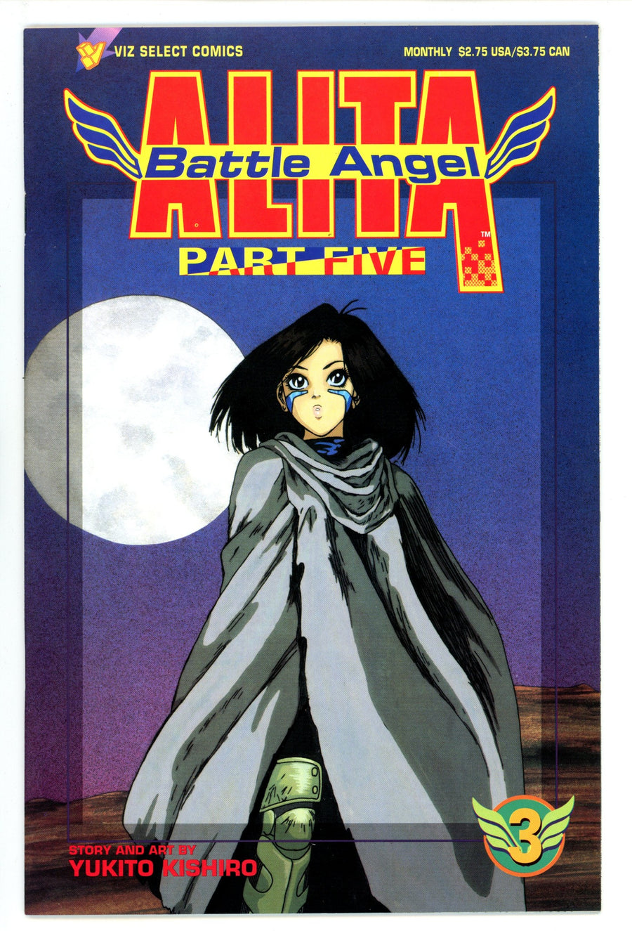 Battle Angel Alita Part Five 3 High Grade (1995) 