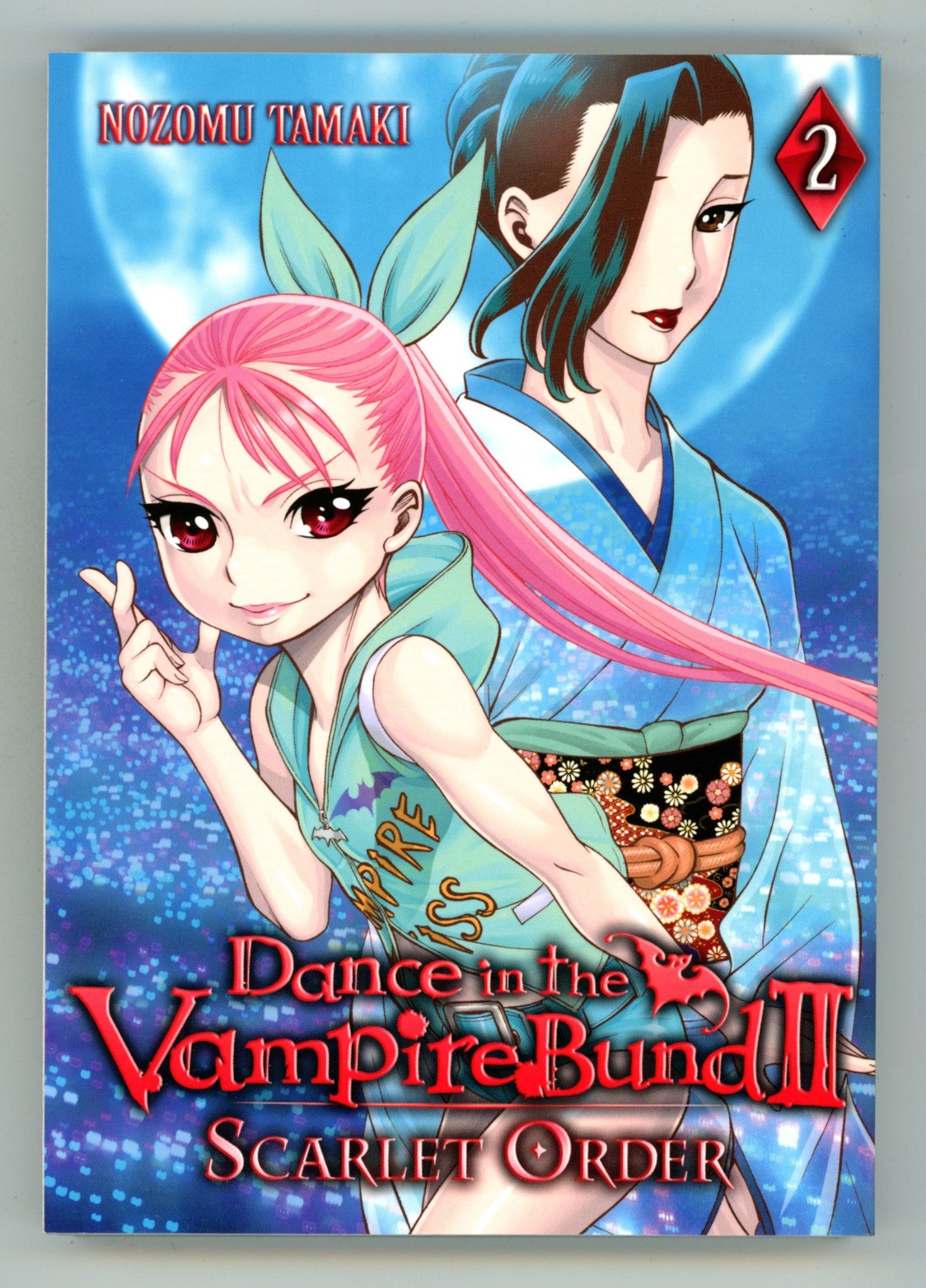Dance in the Vampire Bund II: Scarlet Order Vol 2 High Grade TPB (2015) 