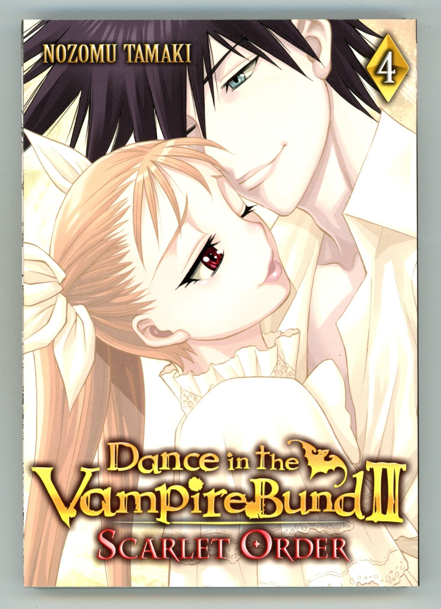 Dance in the Vampire Bund II: Scarlet Order Vol 4 High Grade TPB (2016) 
