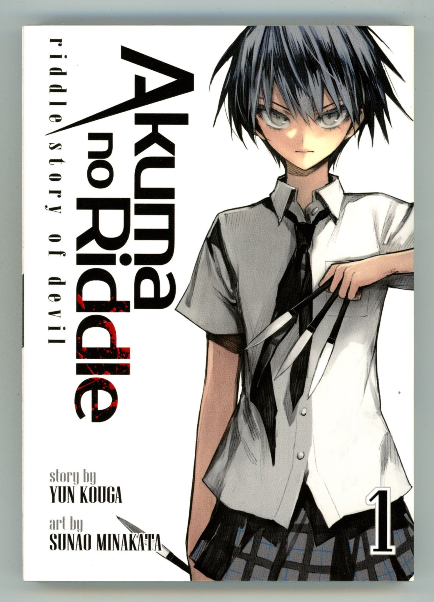Akuma no Riddle Vol 1 High Grade TPB (2015) 