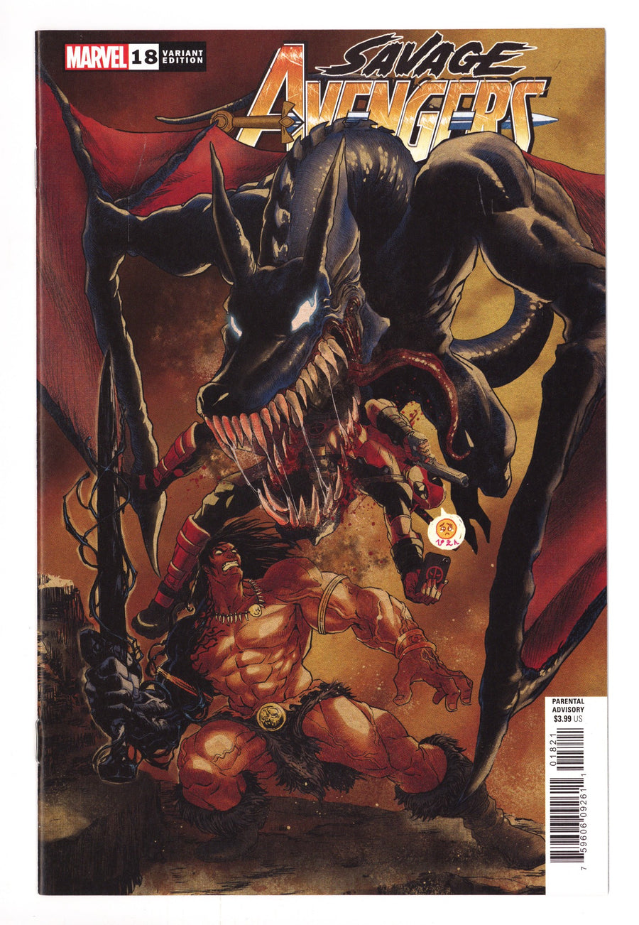 Savage Avengers Vol 1 18 High Grade (2021) Superlog Variant 