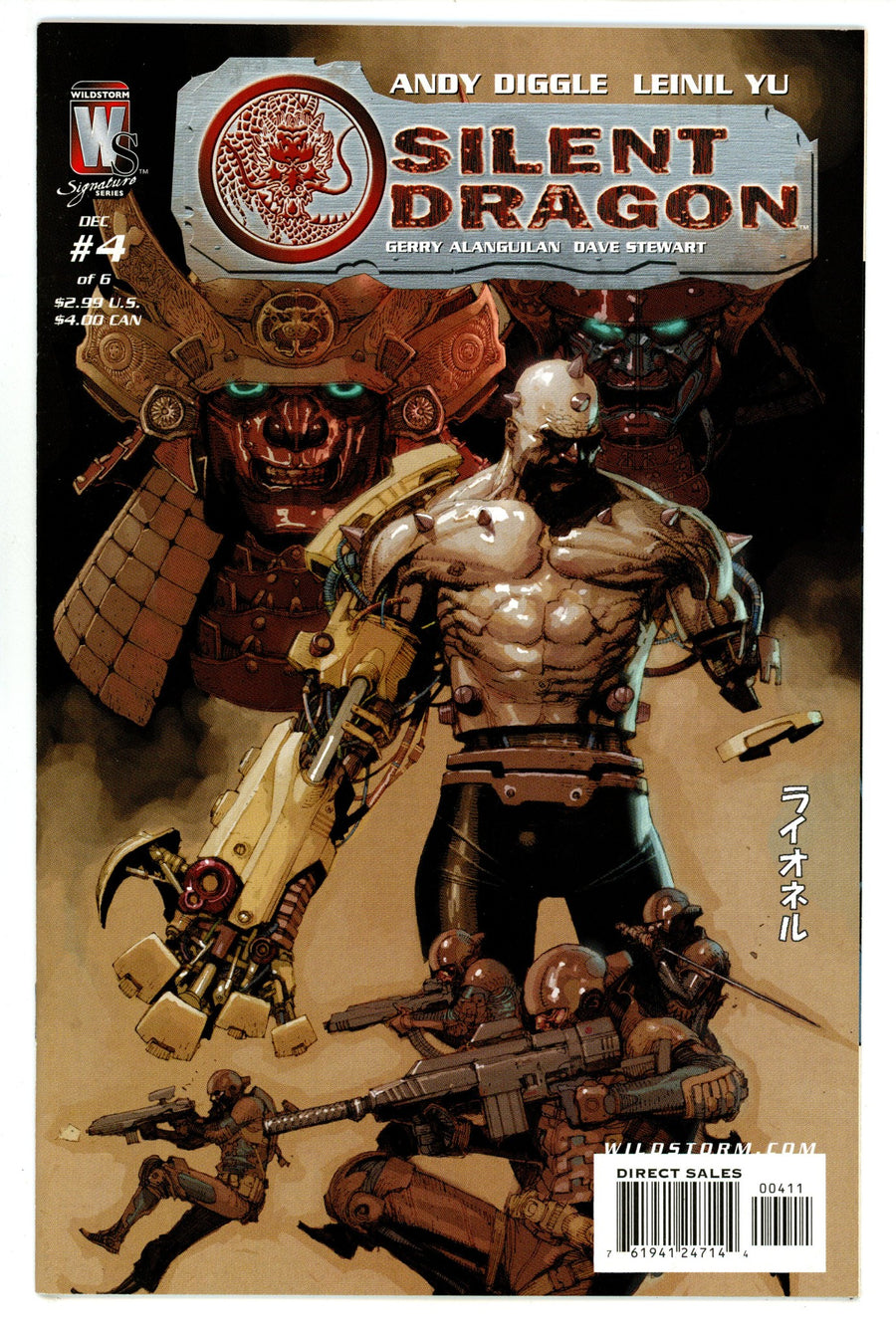 Silent Dragon 4 High Grade (2005) 