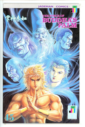 The Force of Buddha's Palm 45 VF/NM (1992)