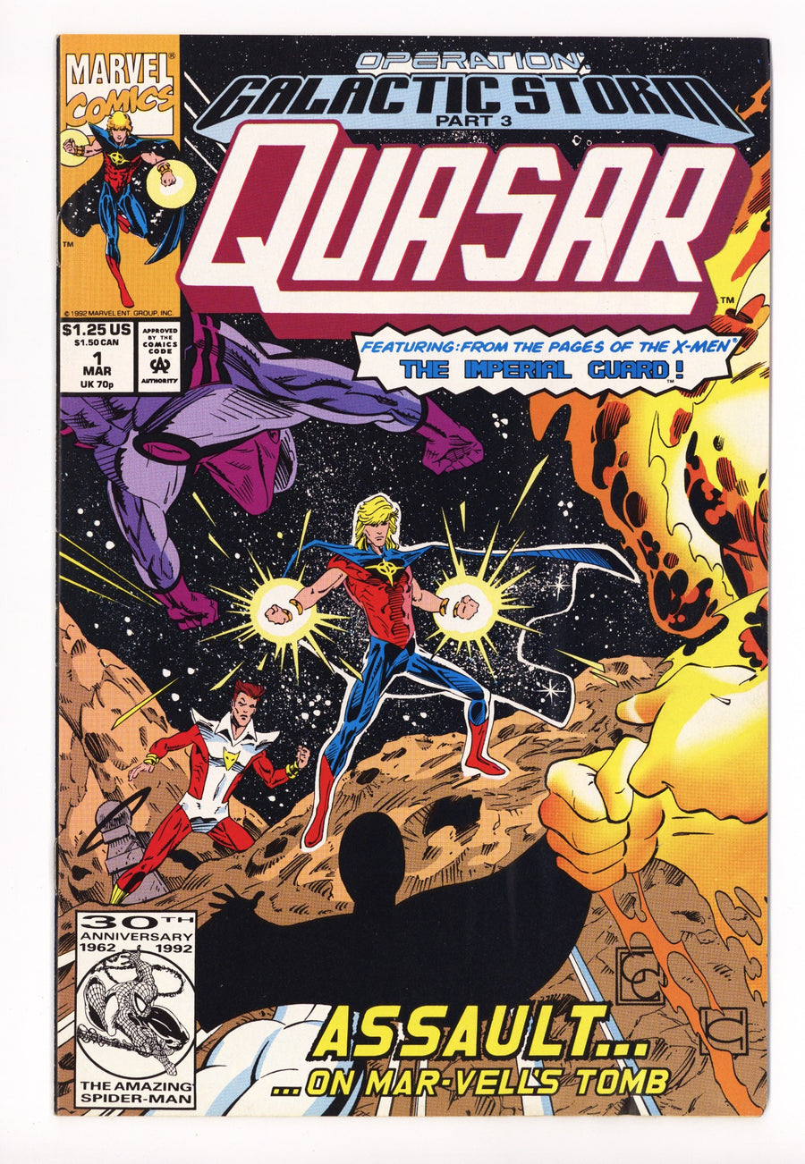 Quasar 32 (1) Low Grade Error (1992) 