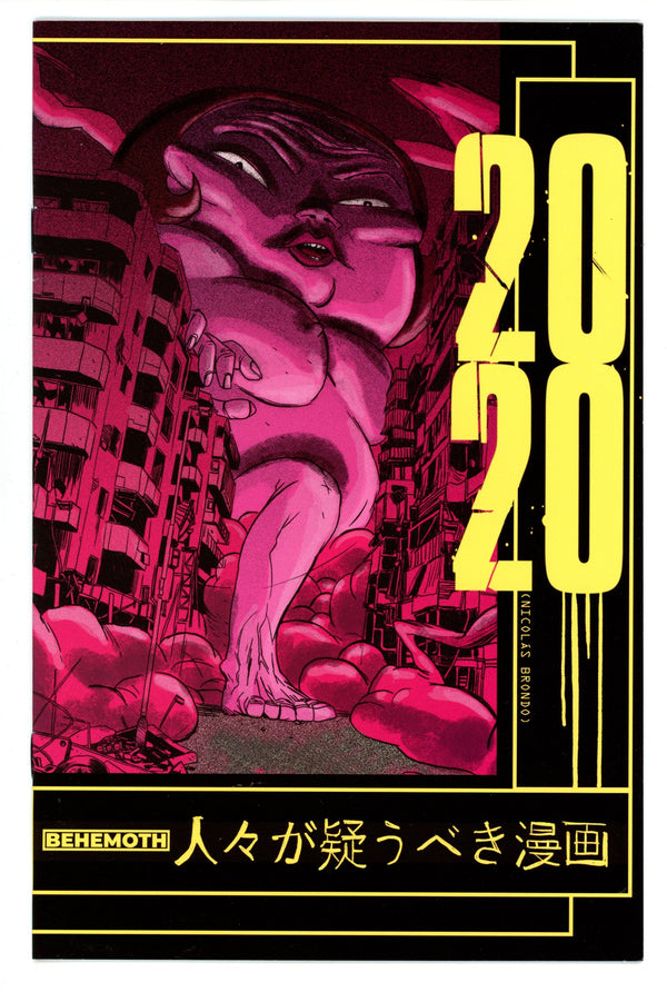 2020 1 High Grade (2021)