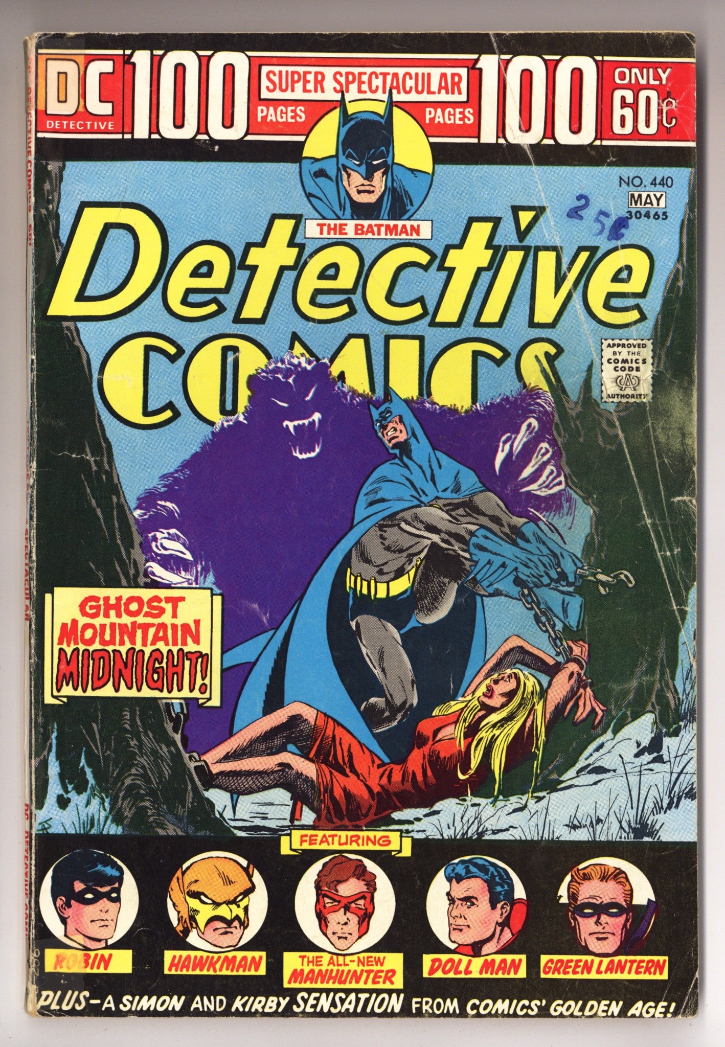 Detective Comics Vol 1 440 VG- (3.5) (1974) 