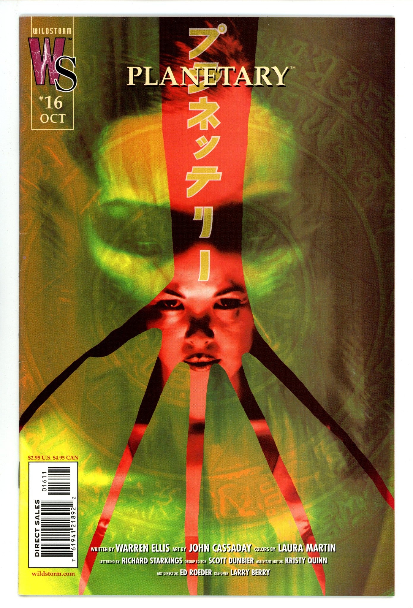 Planetary 16 High Grade (2003) 