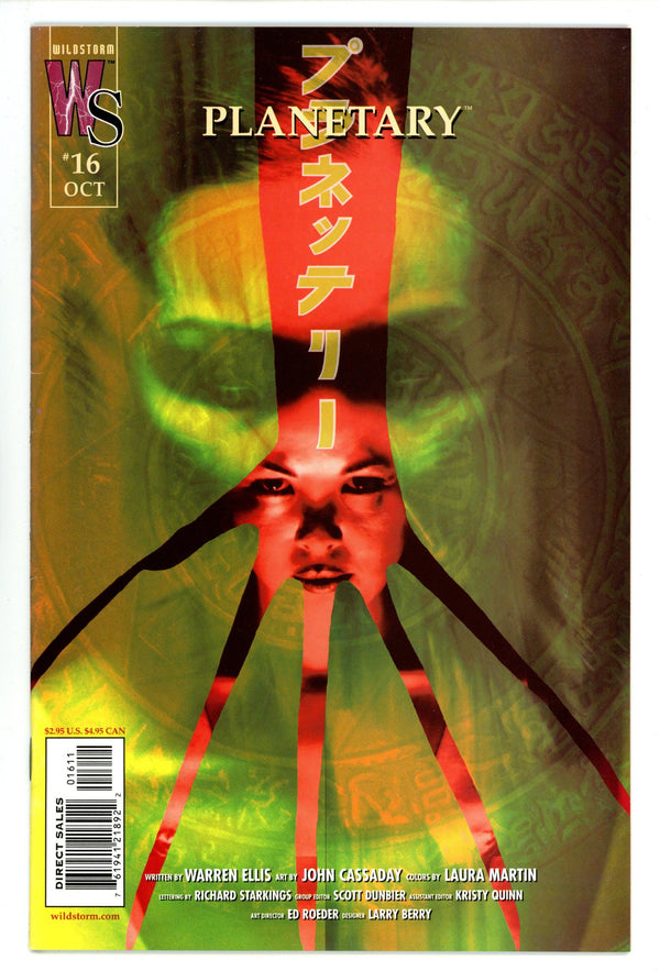 Planetary 16 High Grade (2003)