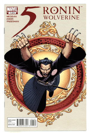 5 Ronin 1 High Grade (2011) 