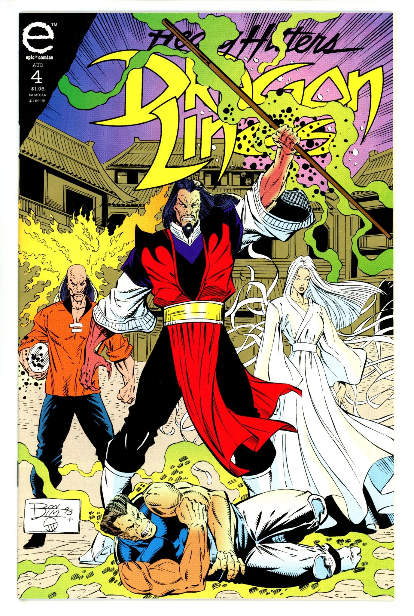 Dragon Lines 4 (1993)