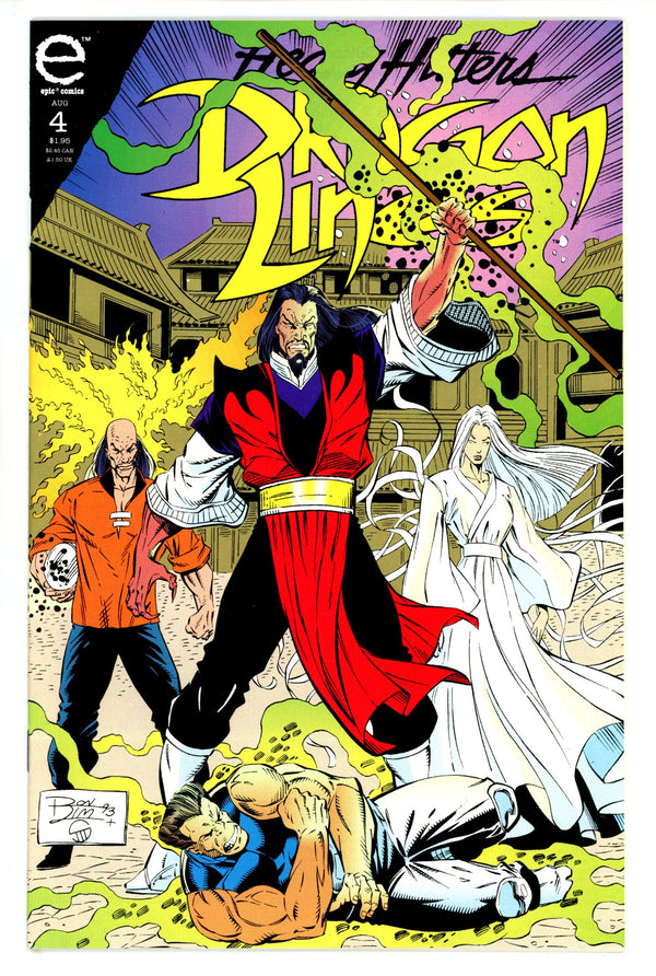 Dragon Lines 4 (1993)