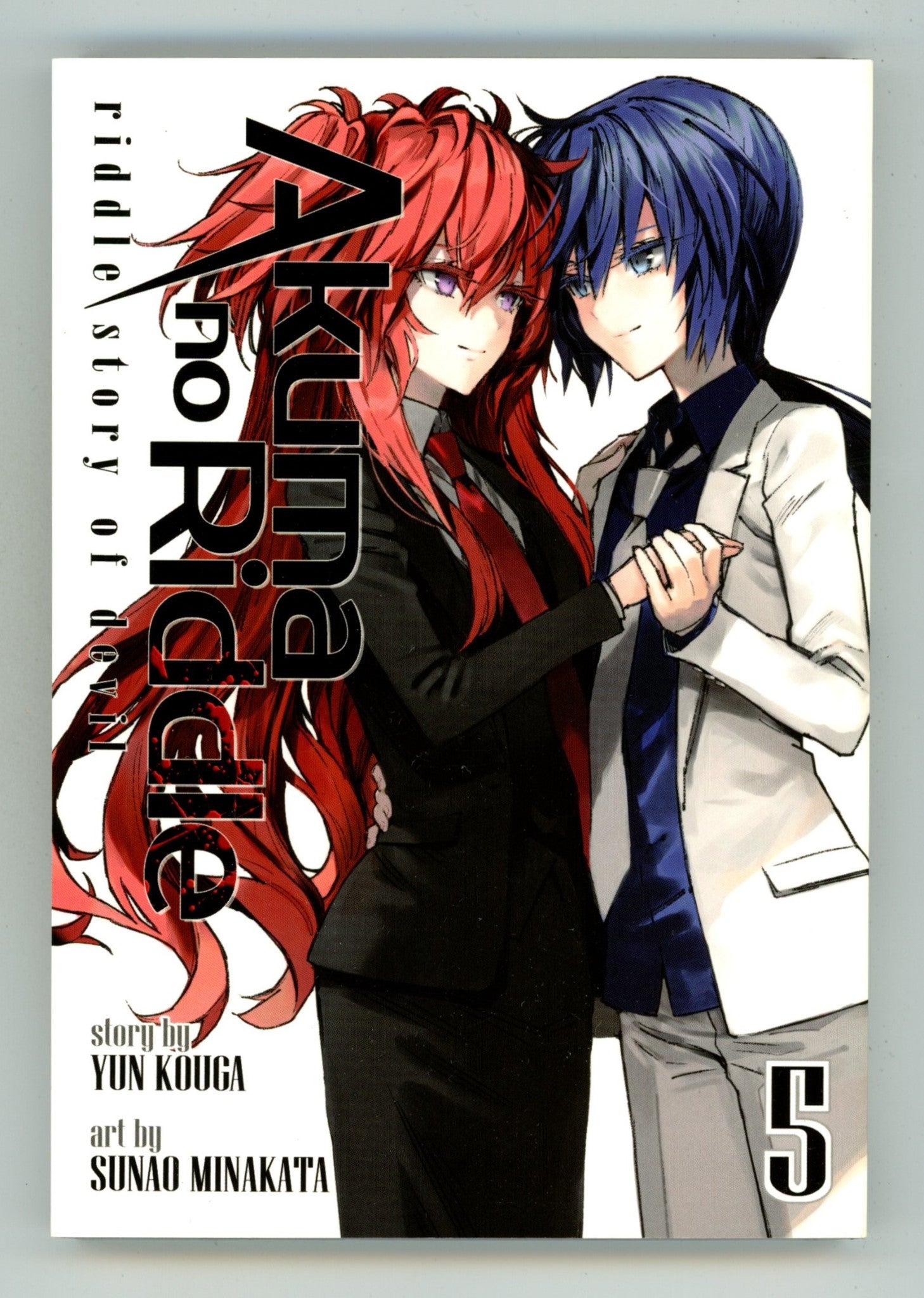 Akuma no Riddle Vol 5 High Grade TPB (2017) 