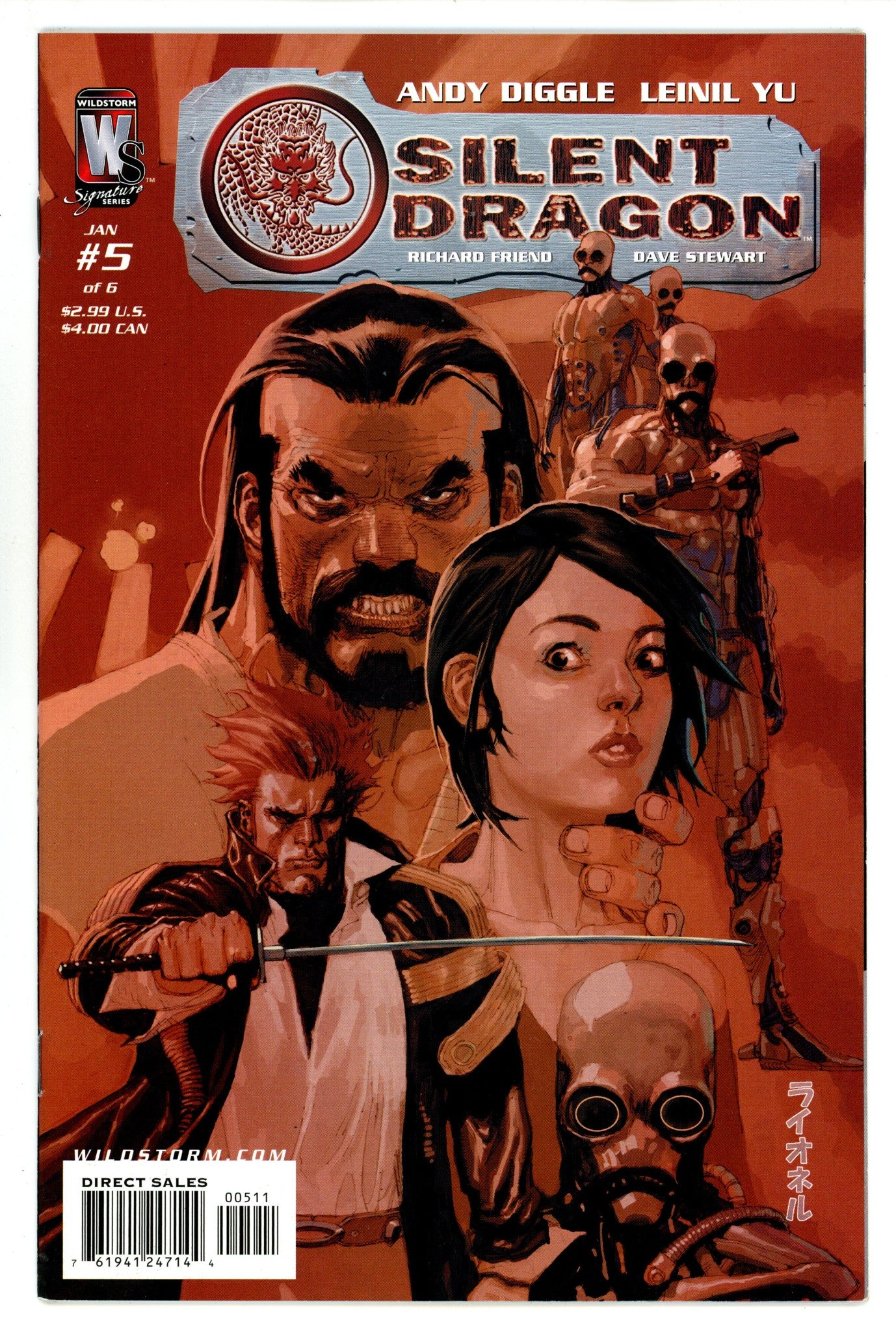 Silent Dragon 5 High Grade (2006) 