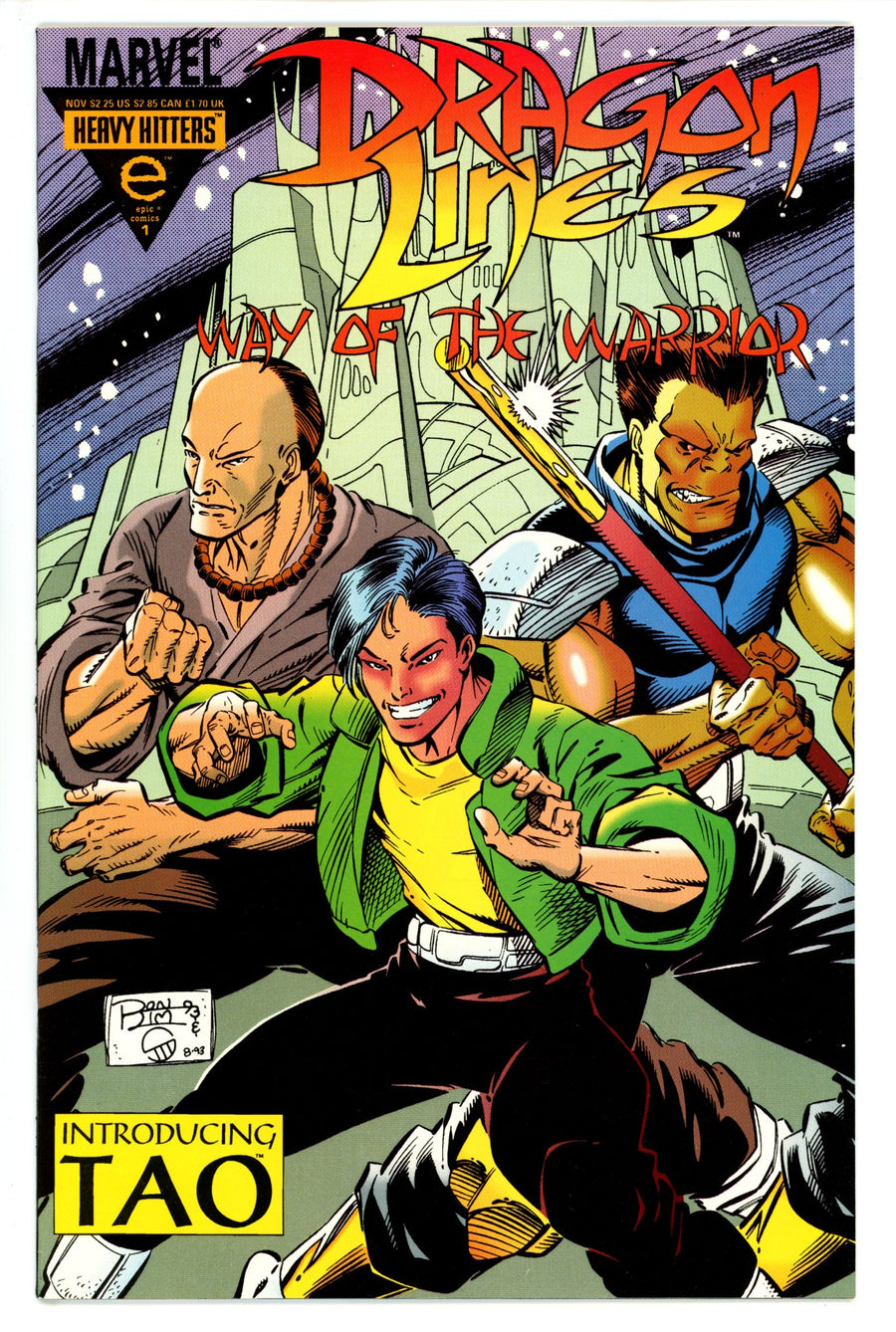 Dragon Lines: The Way of the Warrior 1 (1993)