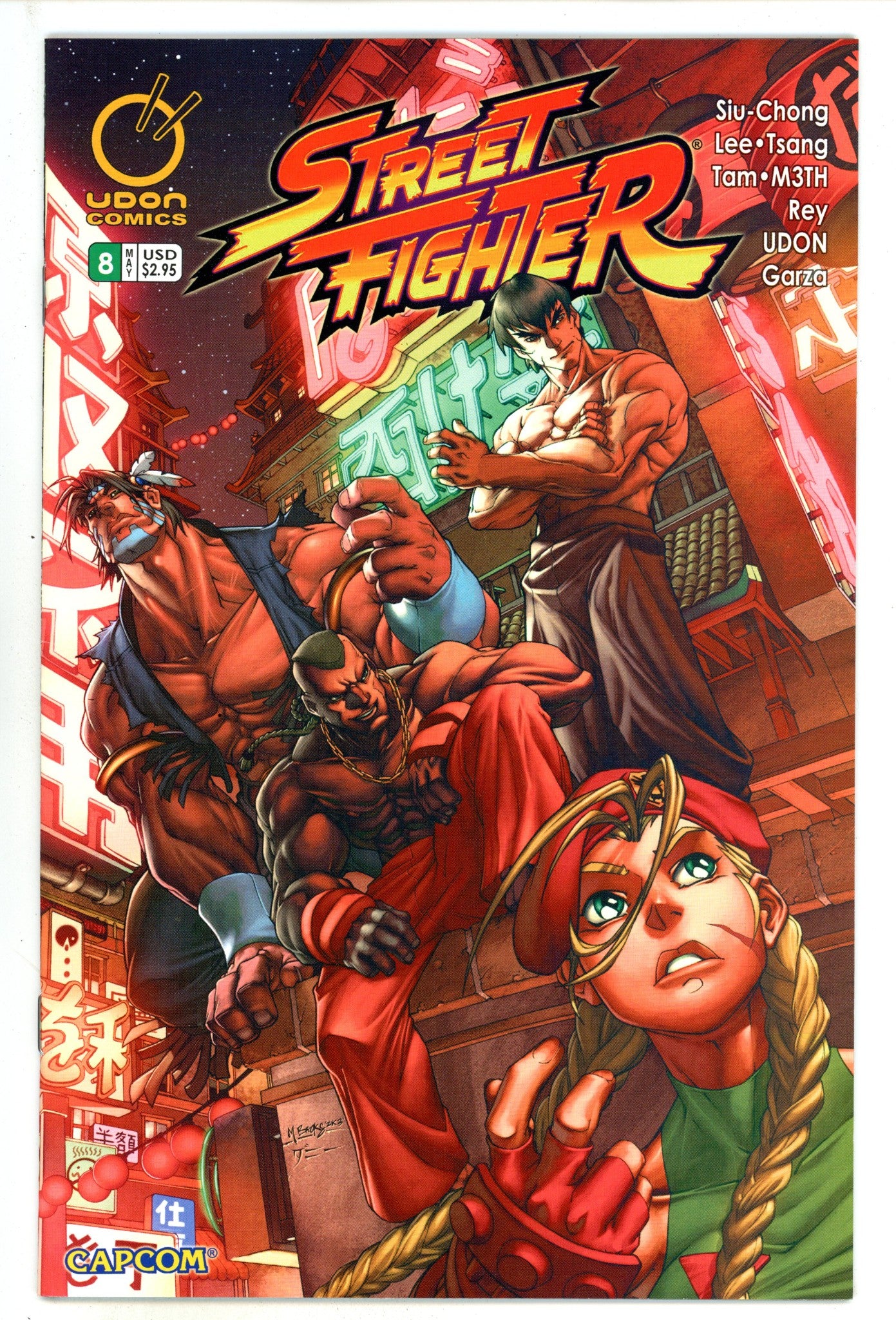 Street Fighter Vol 2 8 High Grade (2004) 