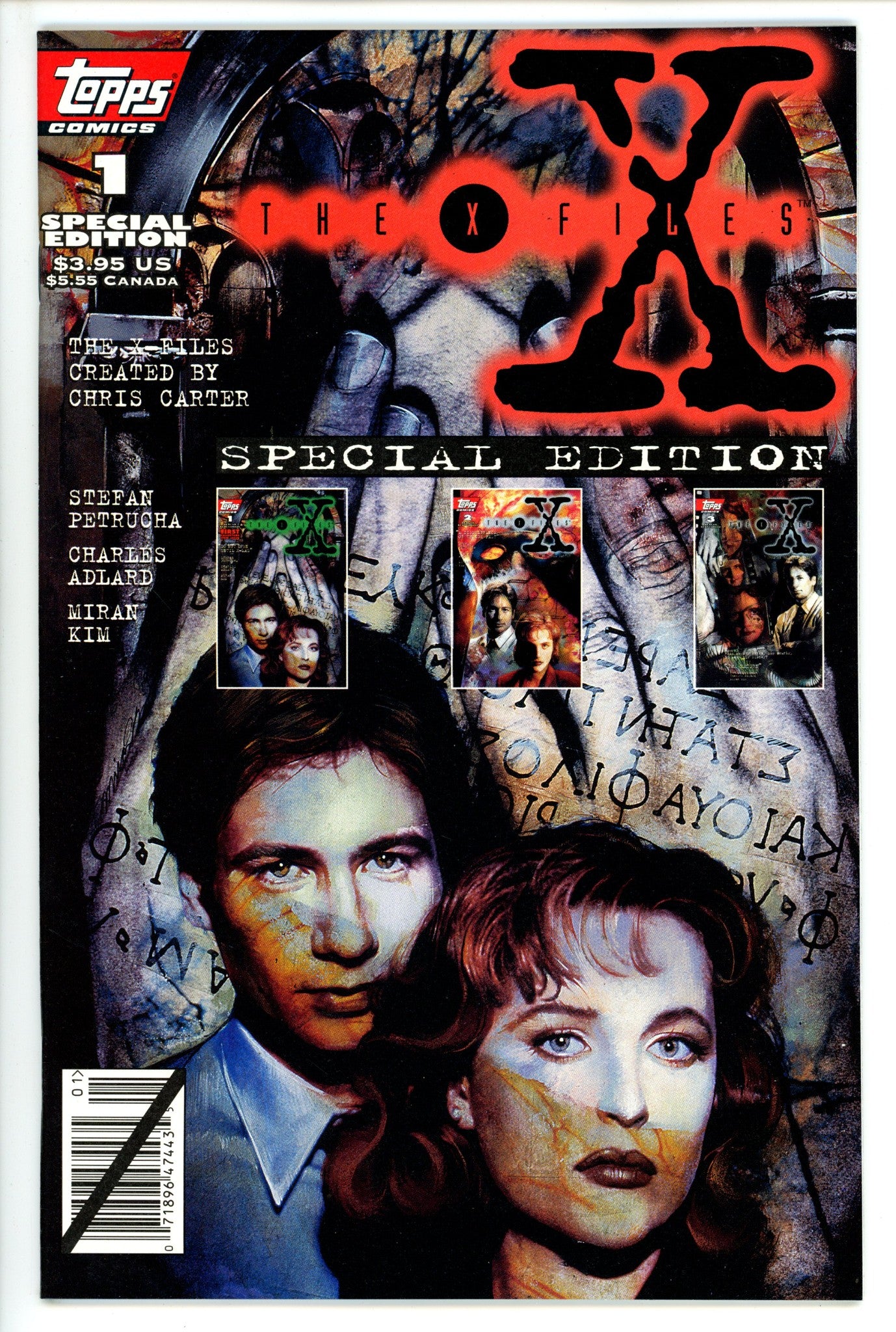 X-Files: Special Edition 1 (1995)