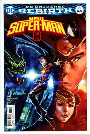 New Super-Man 3 (2016)