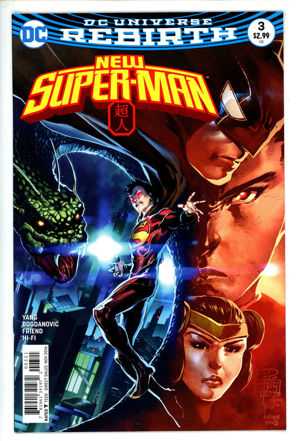 New Super-Man 3 (2016)