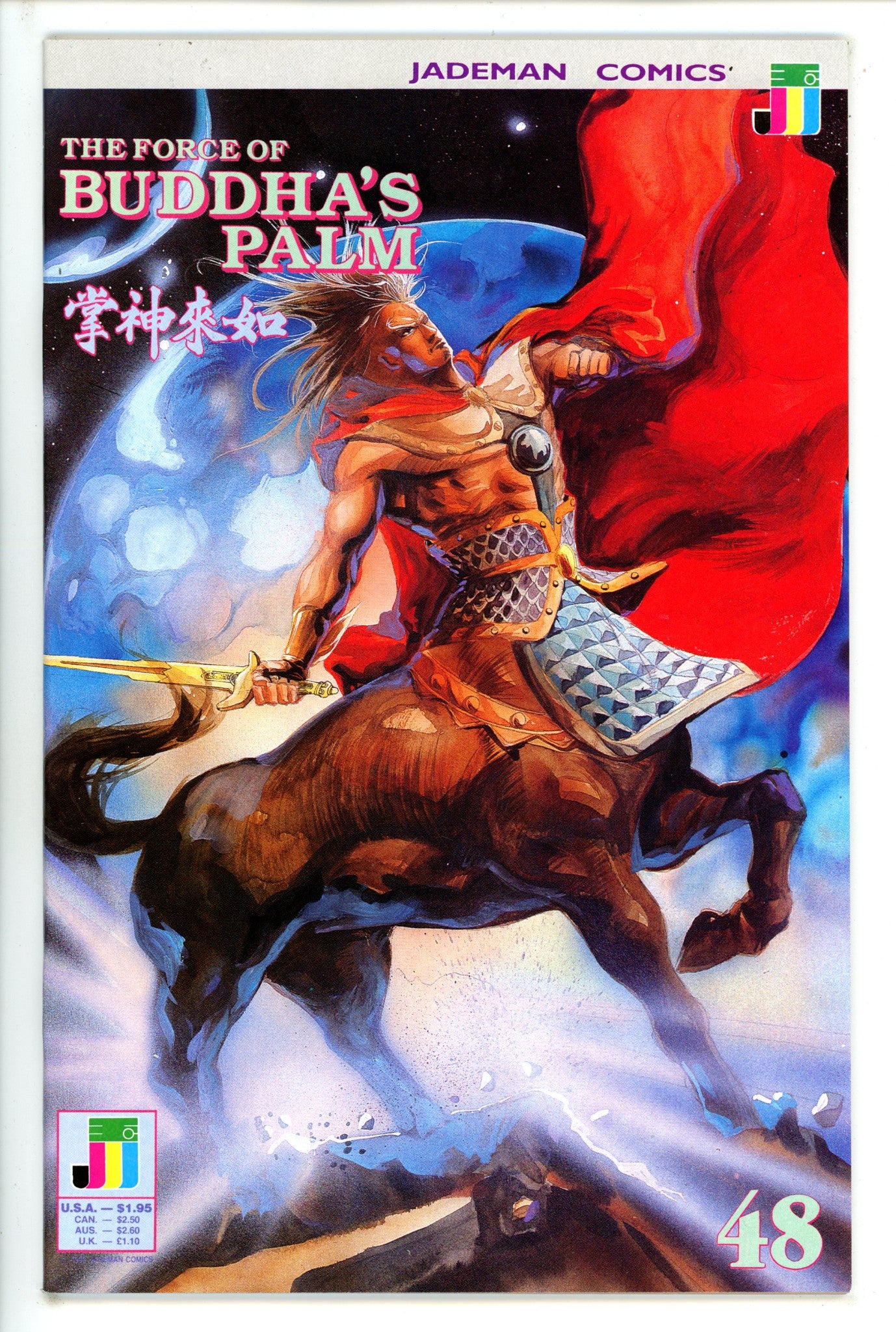 The Force of Buddha's Palm 48 VF (1992)