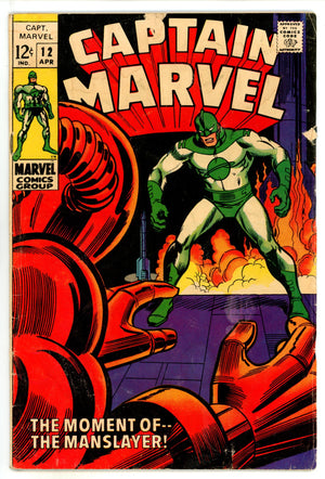 Captain Marvel Vol 1 12 GD/VG (3.0) (1969)