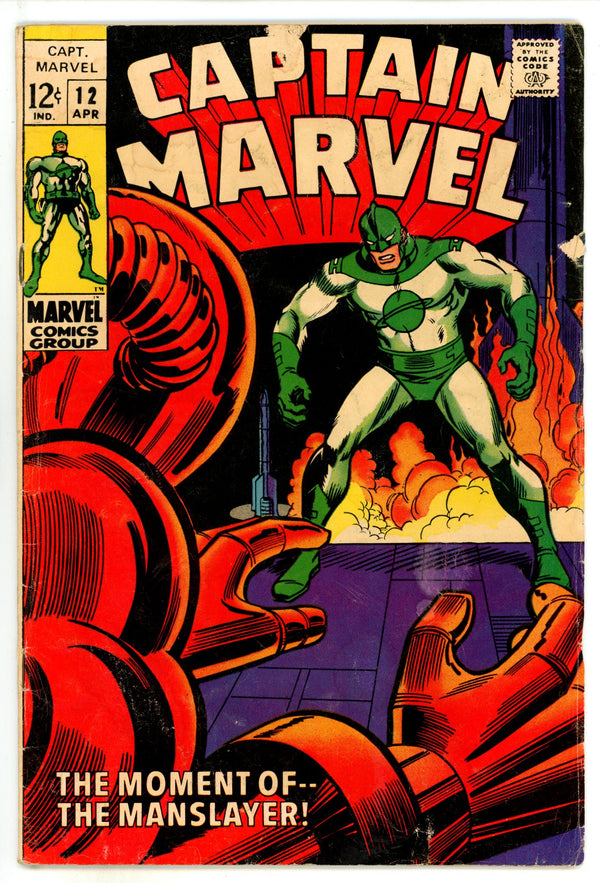 Captain Marvel Vol 1 12 GD/VG (3.0) (1969)