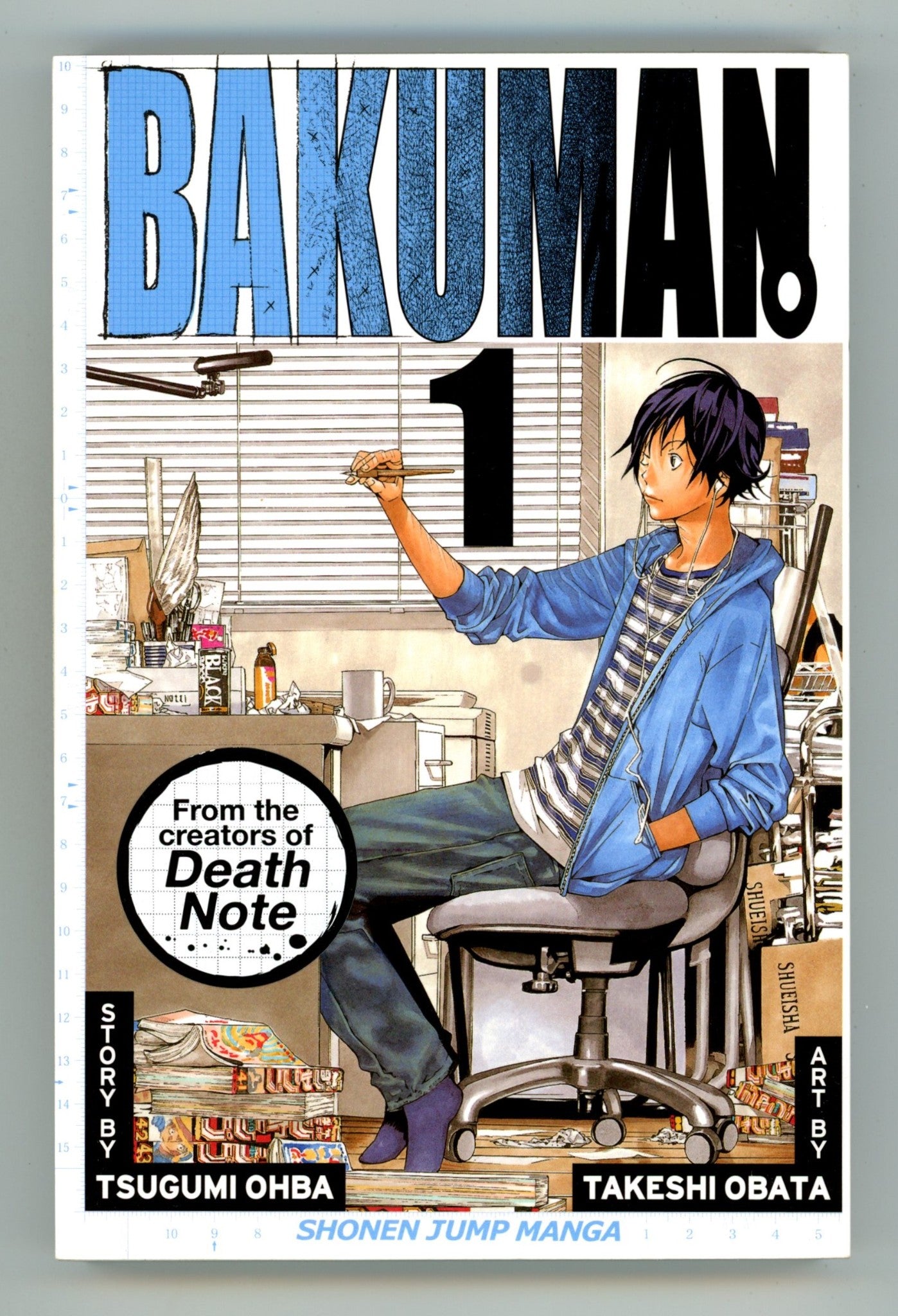 Bakuman Vol 1 High Grade TPB (2010) 