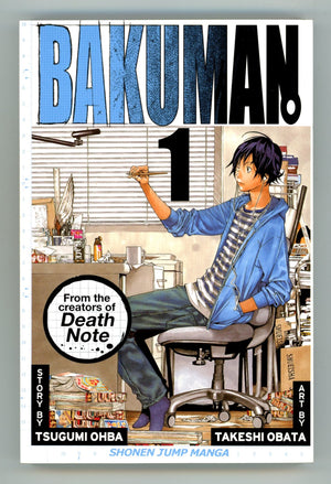 Bakuman Vol 1 High Grade TPB (2010) 