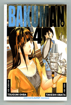 Bakuman Vol 4 High Grade TPB (2011) 