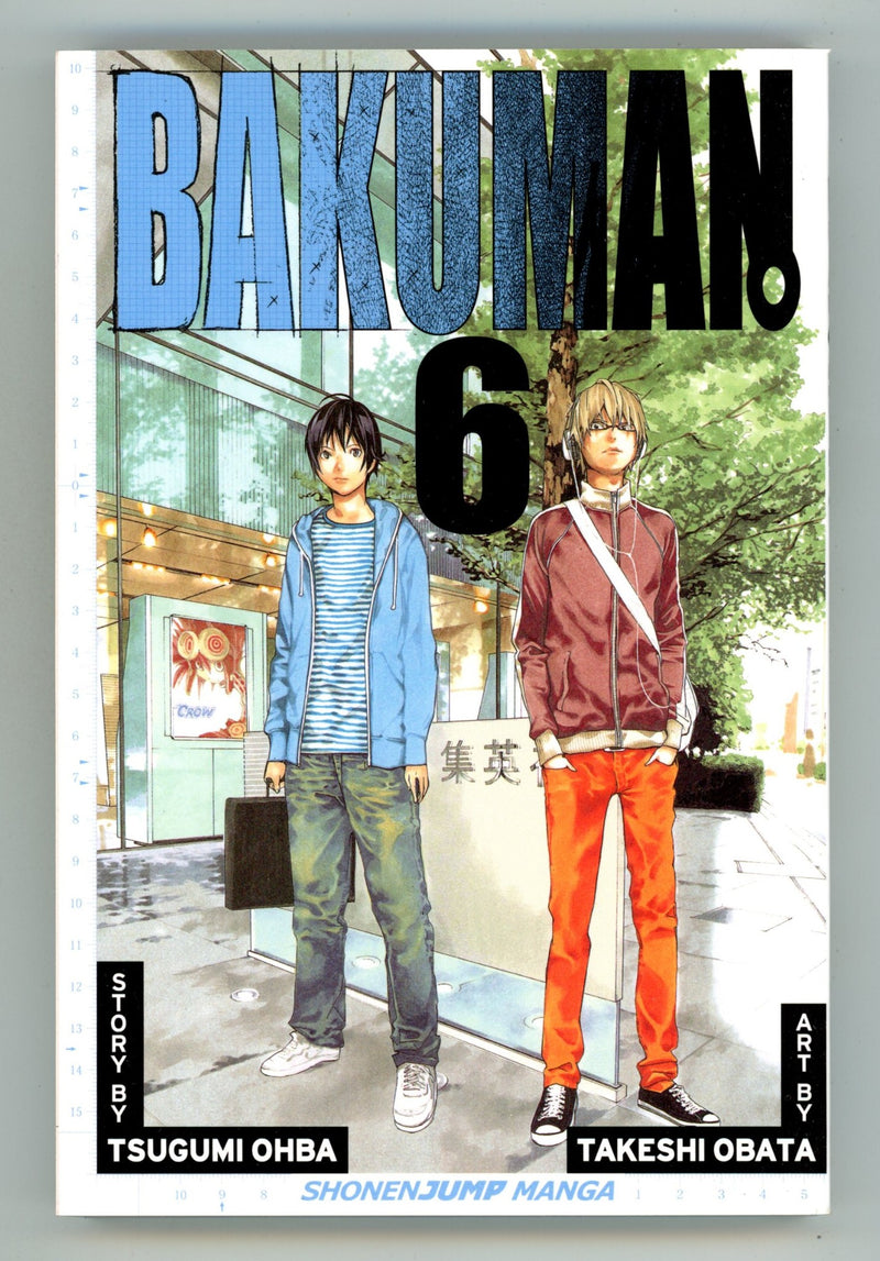 Bakuman Vol 6 High Grade TPB (2011) 