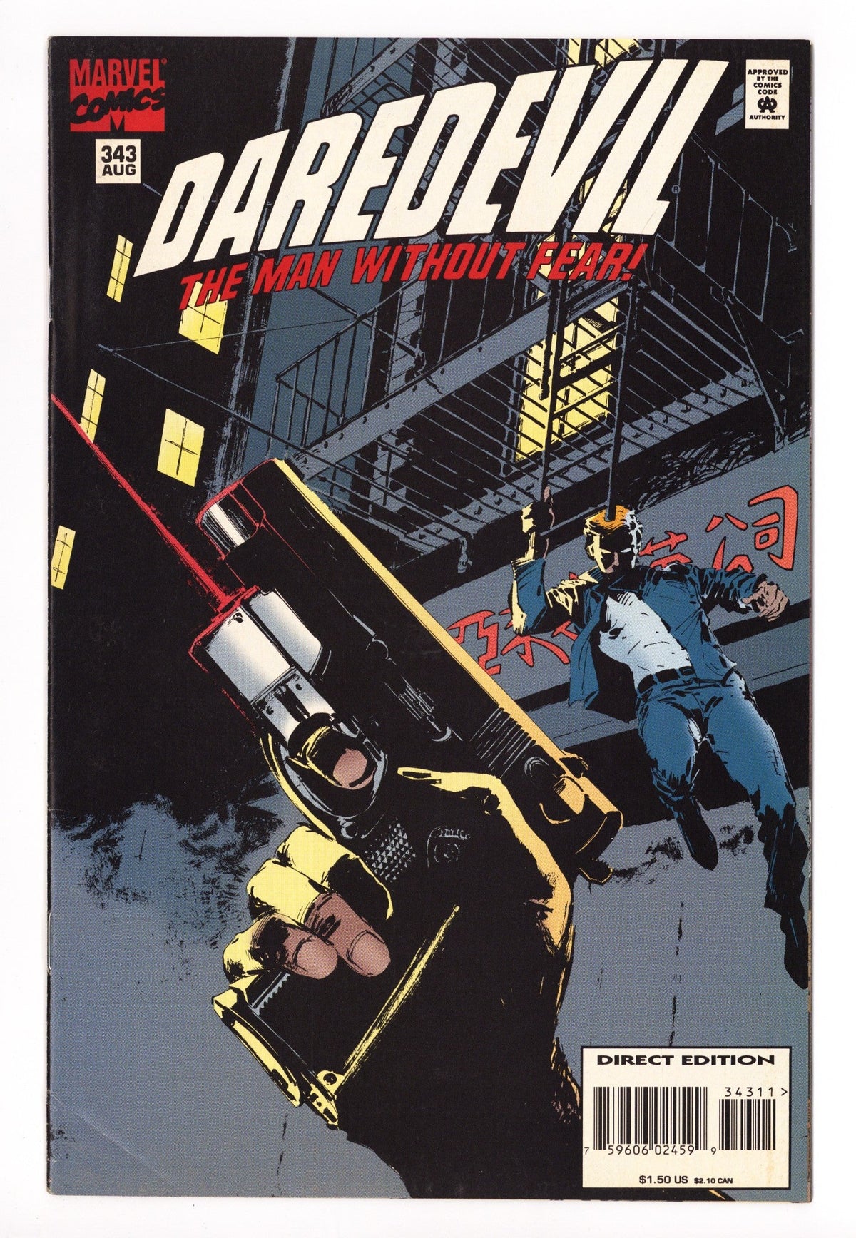 Daredevil Vol 1 343  Mid Grade   (1995)