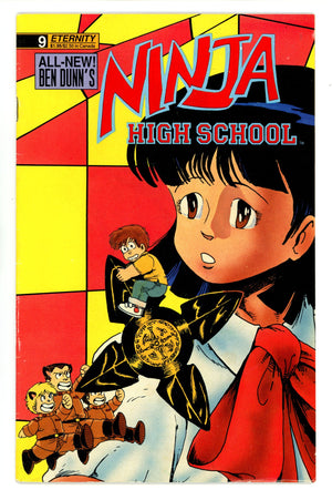 Ninja High School 9 Low Grade (1989)