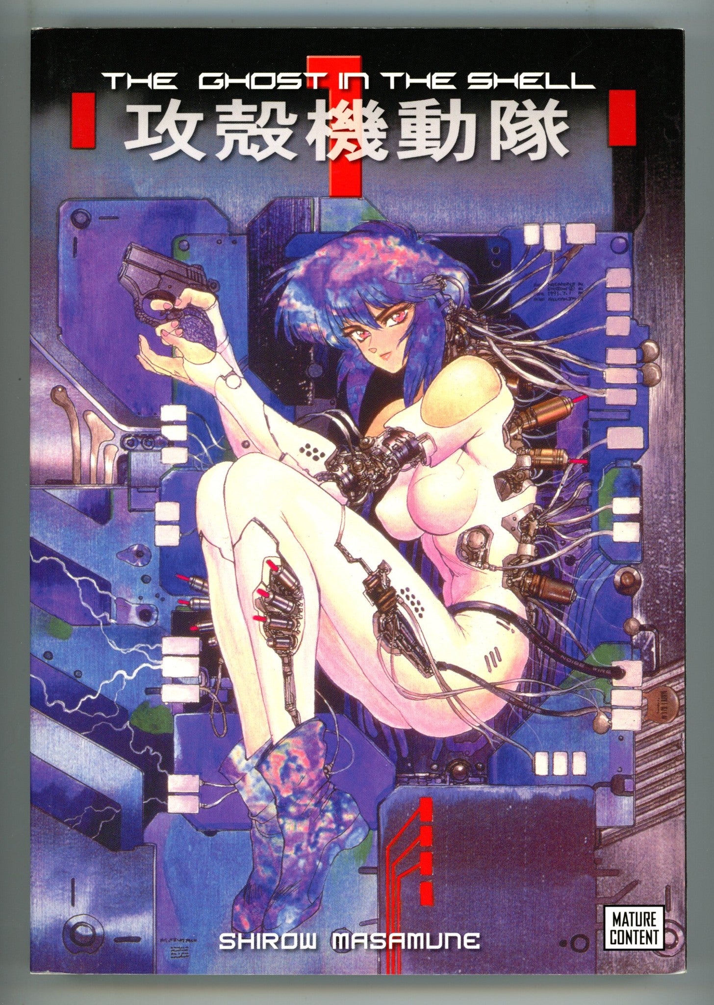 The Ghost in the Shell TPB Mid Grade (2009) 