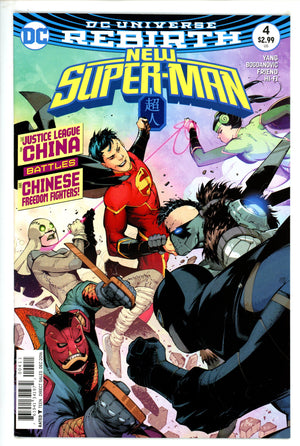 New Super-Man 4 (2016)