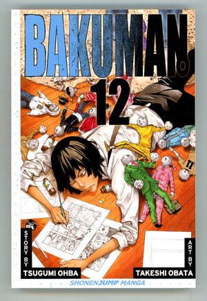 Bakuman Vol 12 High Grade TPB (2012) 