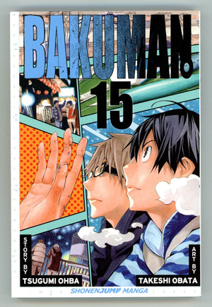 Bakuman Vol 15 High Grade TPB (2012) 